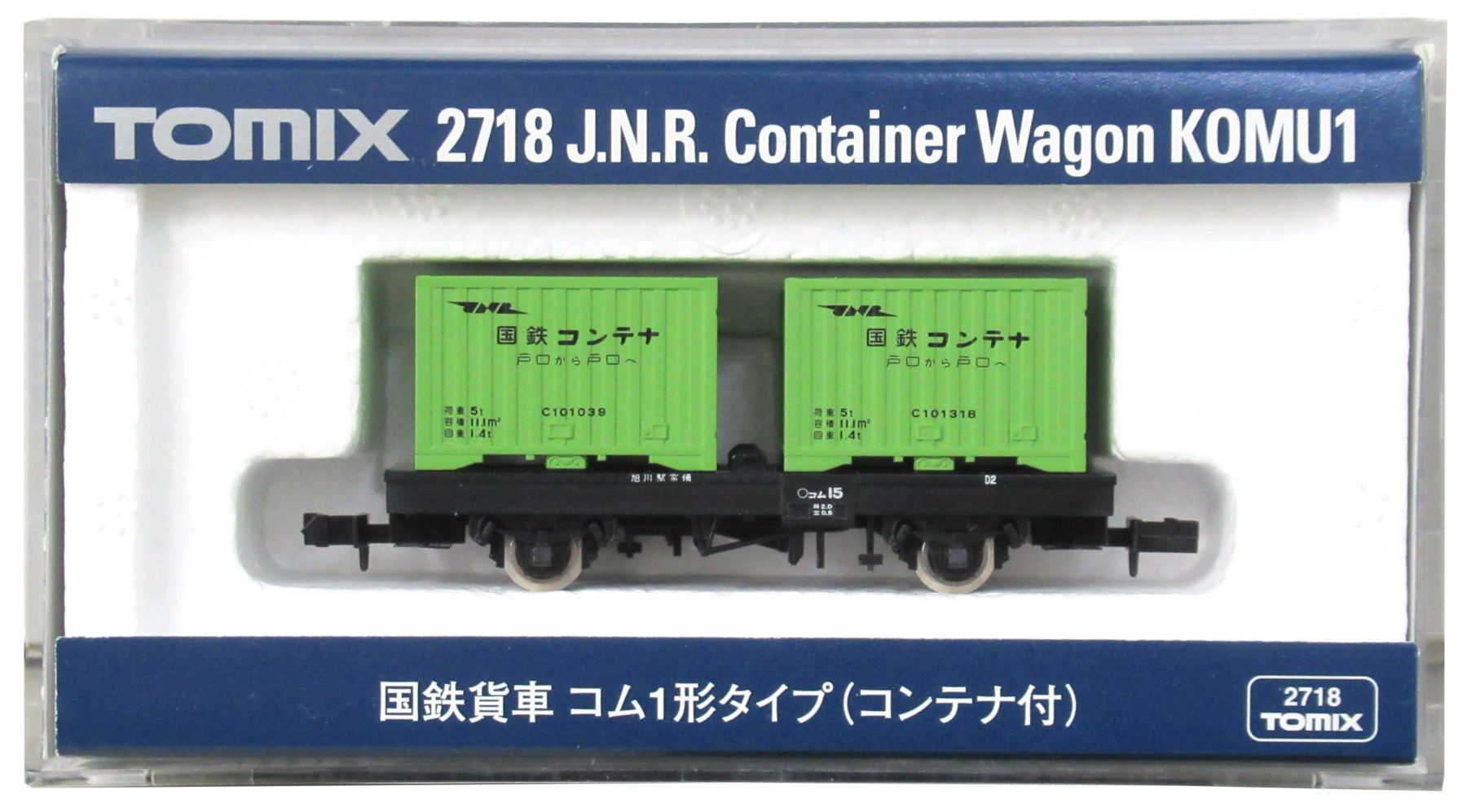鉄道模型 TOMIX 9158 EH800 入線しました。TOMIX 9158 | NGaugeJP - 横濱模型 | 鉄道模型N