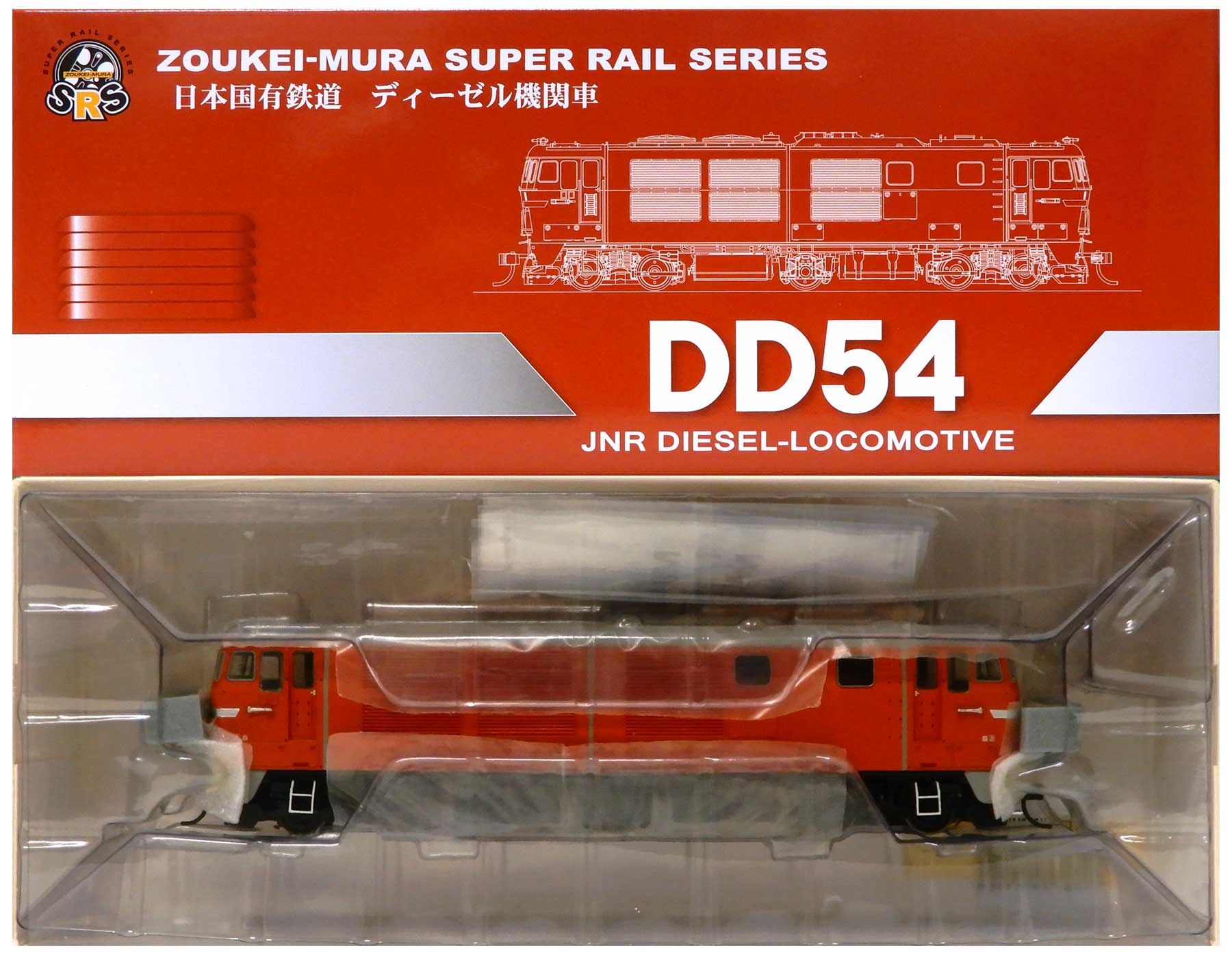 公式]鉄道模型(DD54ディーゼル機関車5次形 (25～29号機))商品詳細