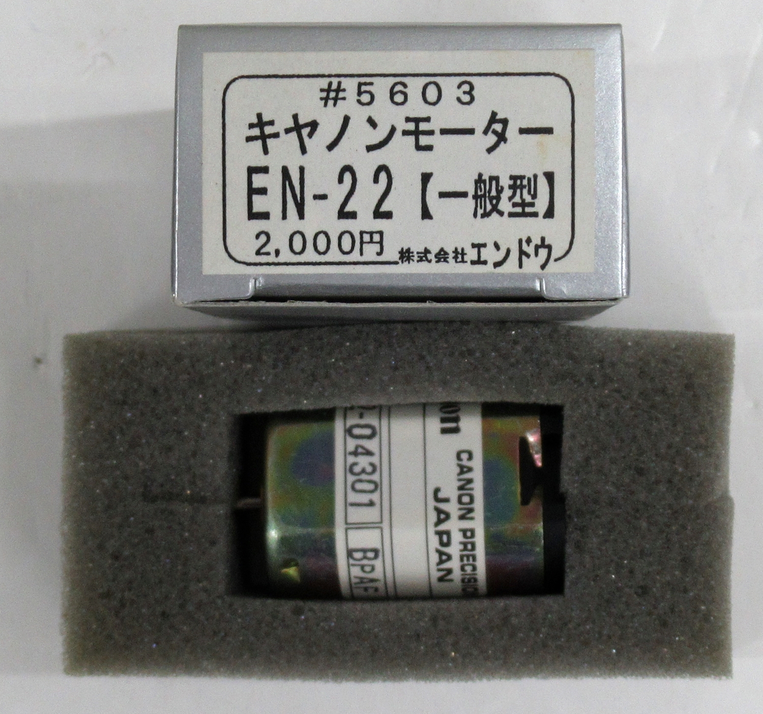 公式]鉄道模型(鉄道模型)商品詳細｜その他｜ホビーランドぽち