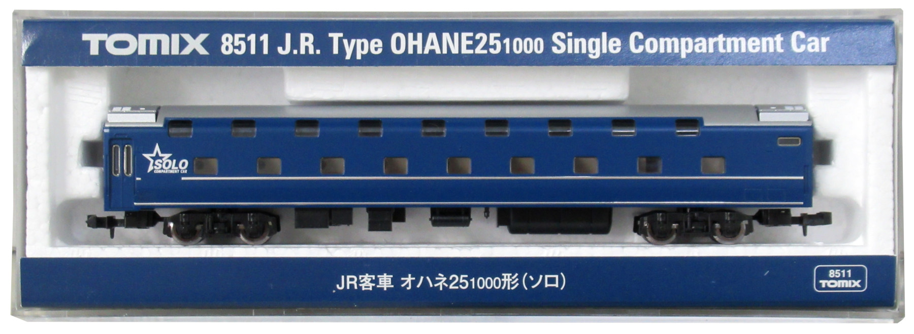 公式]鉄道模型(8511JR客車 オハネ25-1000形 (ソロ))商品詳細｜TOMIX(トミックス)｜ホビーランドぽち