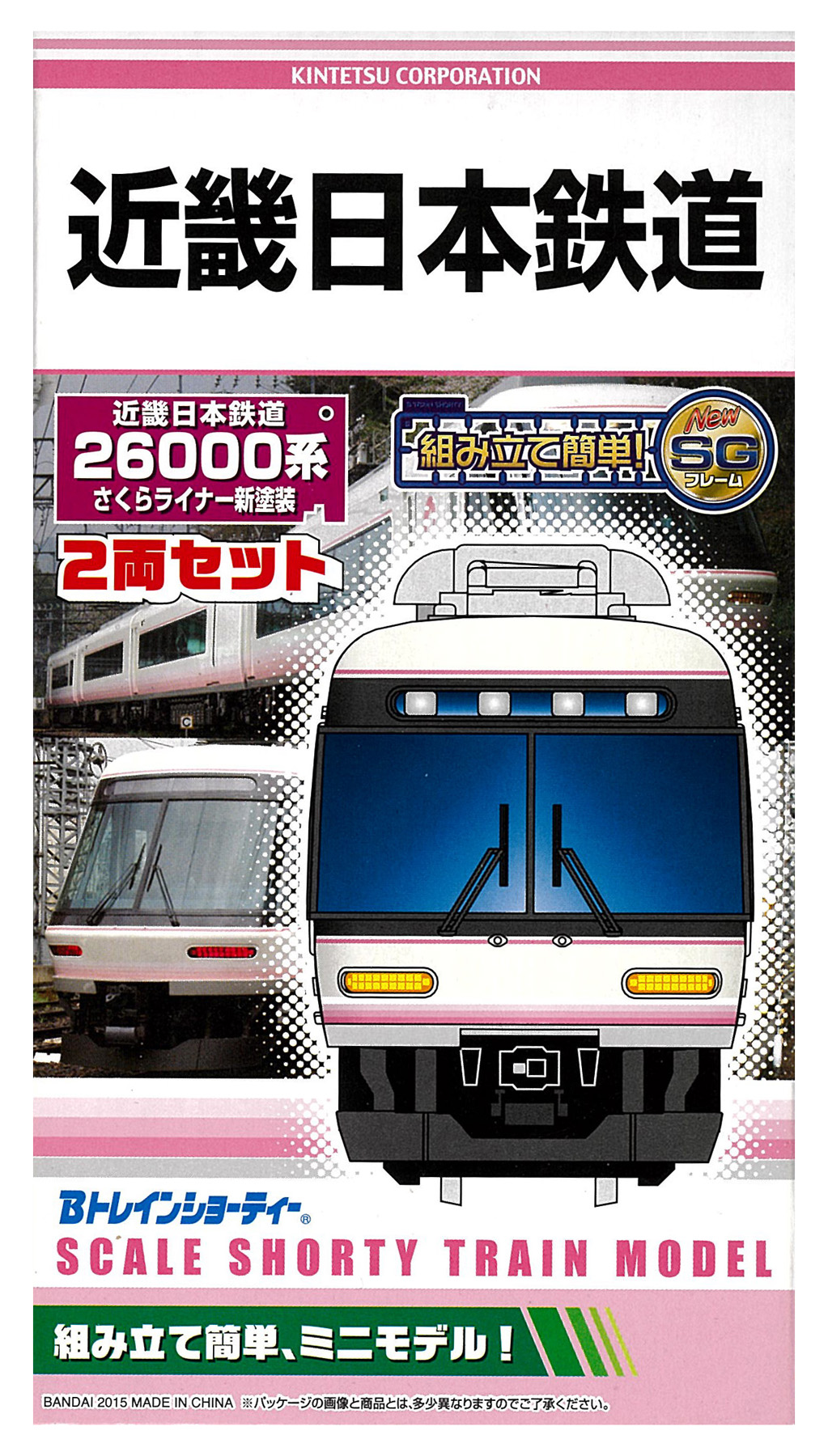 公式]鉄道模型(ジオコレ・Bトレ、Bトレインショーティー)カテゴリ｜ホビーランドぽち