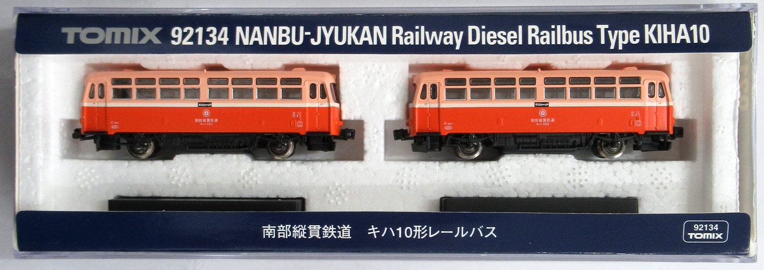 公式]鉄道模型(92134南部縦貫鉄道 キハ10形 レールバス 2両セット)商品 