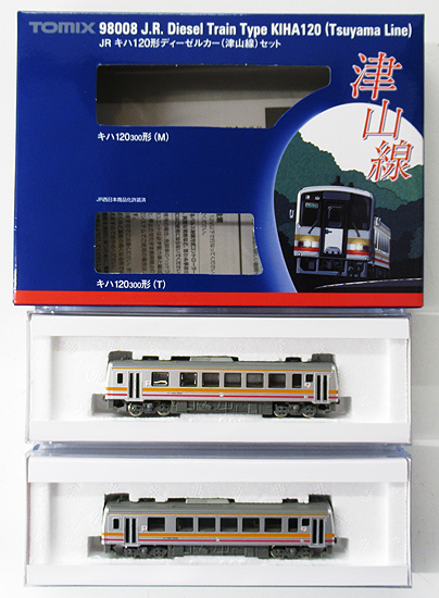 公式]鉄道模型(98008JR キハ120形 ディーゼルカー (津山線) 2両セット