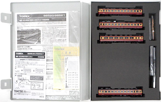 98520 国鉄 453系 ときわ 基本