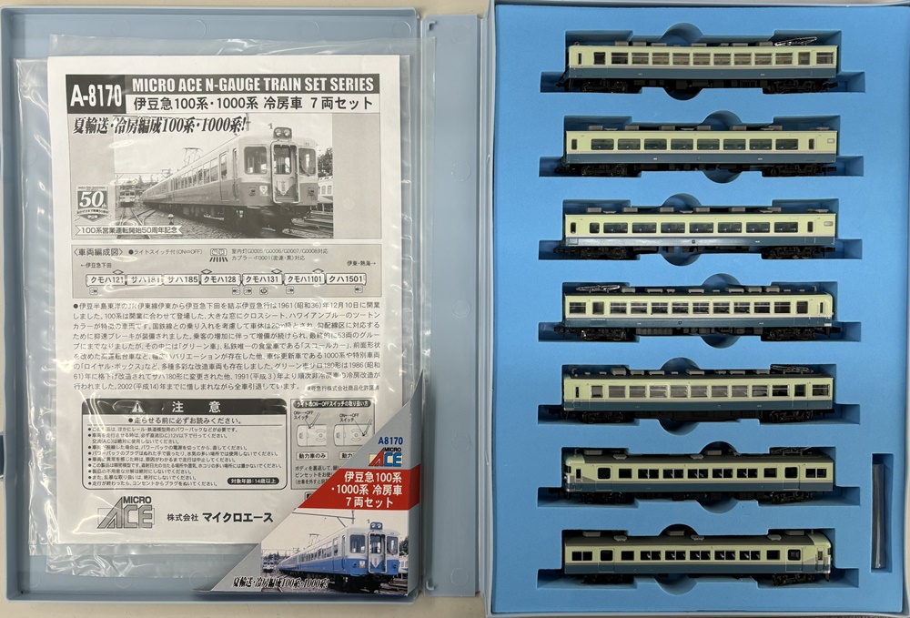 公式]鉄道模型(A8170伊豆急 100系1000系 冷房車 7両セット)商品詳細｜マイクロエース｜ホビーランドぽち