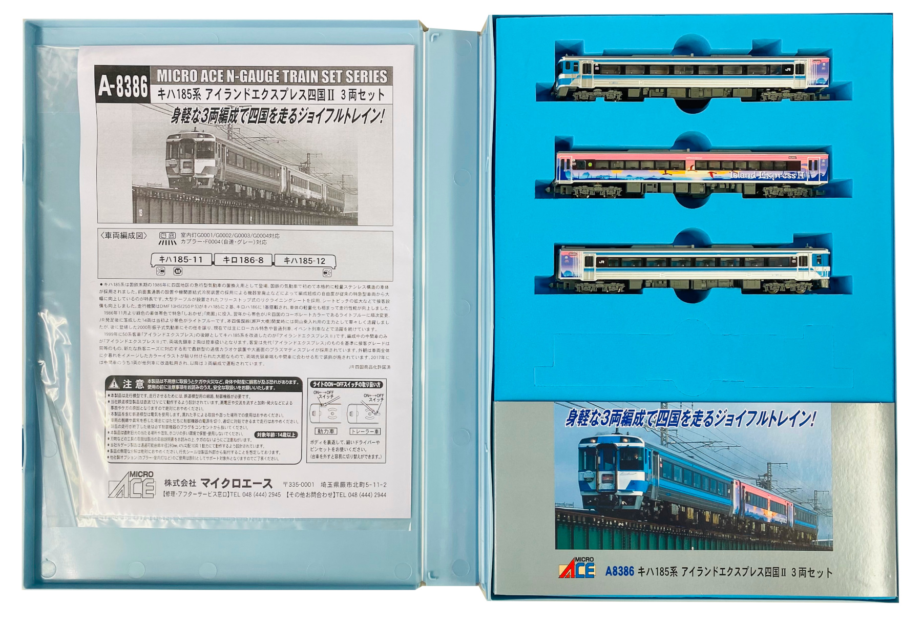 公式]鉄道模型(JR・国鉄 形式別(N)、気動車、キハ185)カテゴリ｜ホビー 