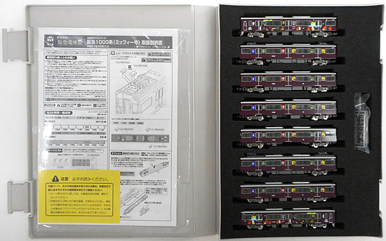 公式]鉄道模型(HQ012阪急1000系 (ミッフィー号・神戸線) 8両編成セット
