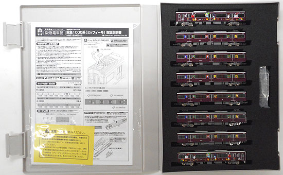 公式]鉄道模型(HQ013阪急1000系 (ミッフィー号・宝塚線) 8両編成セット
