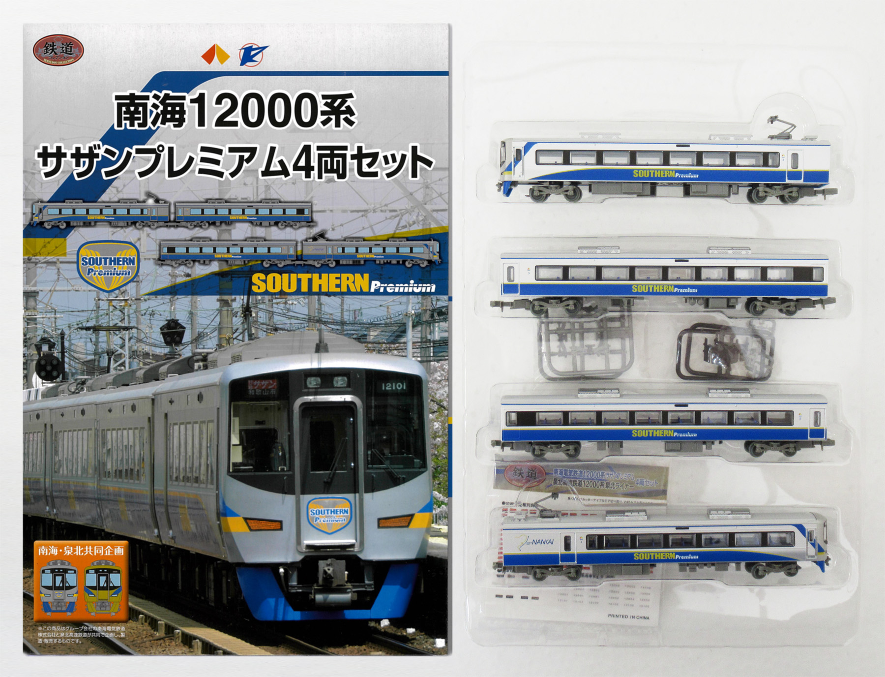 公式]鉄道模型((K497-K500) 鉄道コレクション 南海12000系 サザン ...