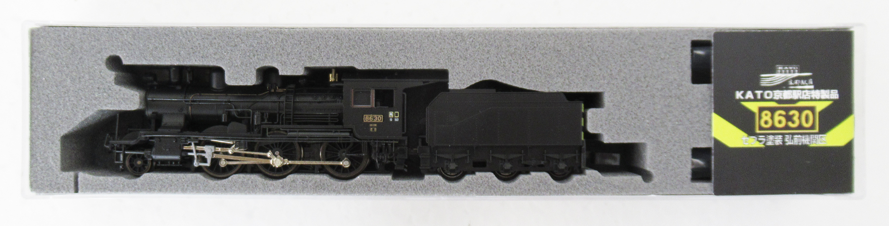 公式]鉄道模型(JR・国鉄 形式別(N)、蒸気機関車、8620)カテゴリ