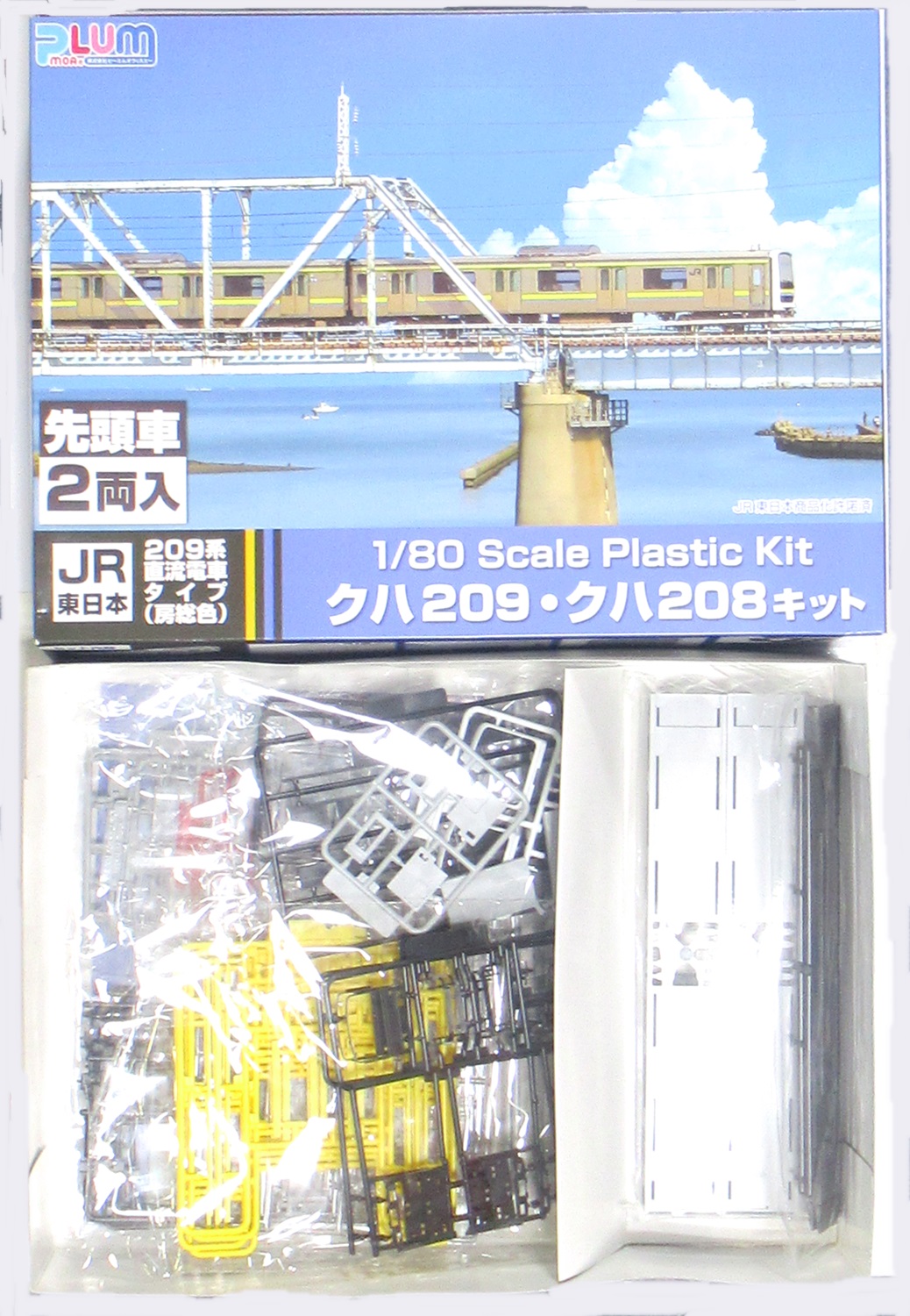 公式]鉄道模型(HOゲージ、電車、その他メーカー)カテゴリ｜ホビーランドぽち