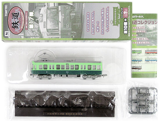 鉄道模型6点セット　ほぼ未使用 公式]鉄道模型 最新入荷｜ホビーランドぽち