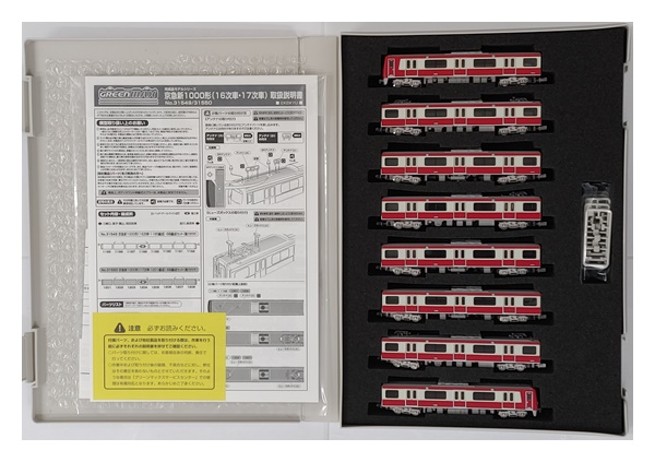 京急新1000形 16次車 1185編成 グリーンマックス 8両編成 31549