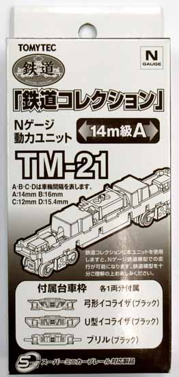 tm-21