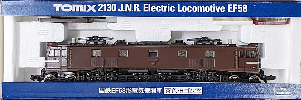 国鉄EF58形電気機関車 茶色 Hゴム窓 - 鉄道模型