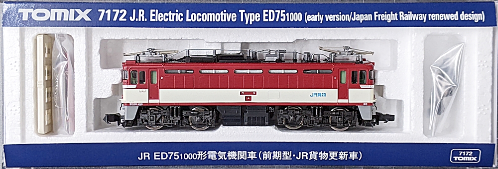 公式]鉄道模型(7172JR ED75-1000形電気機関車(前期型・JR貨物更新車 