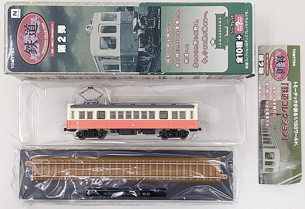 公式]鉄道模型((017) 鉄道コレクション 第2弾 高松琴平電鉄62)商品詳細