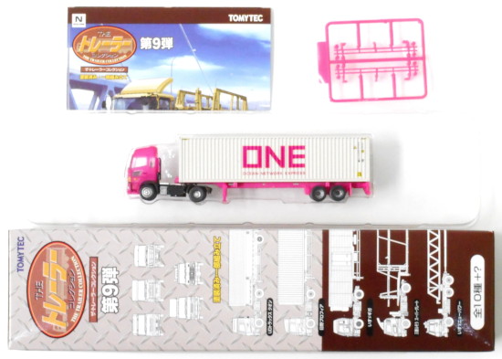 公式]鉄道模型((085) ザ・トレーラーコレクション 第9弾 オーシャン