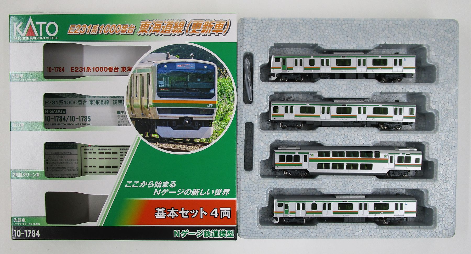 KATO 10-1784 E231系1000番台東海道線 更新車 基本セット4両 - www