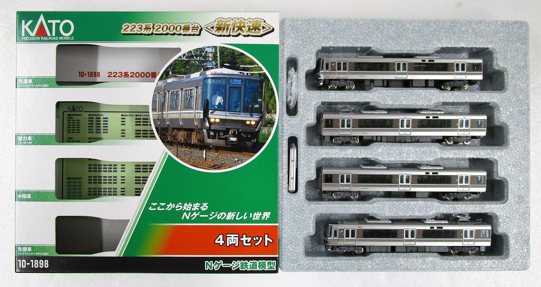 公式]鉄道模型(10-1898223系2000番台 新快速 4両セット)商品詳細｜KATO 