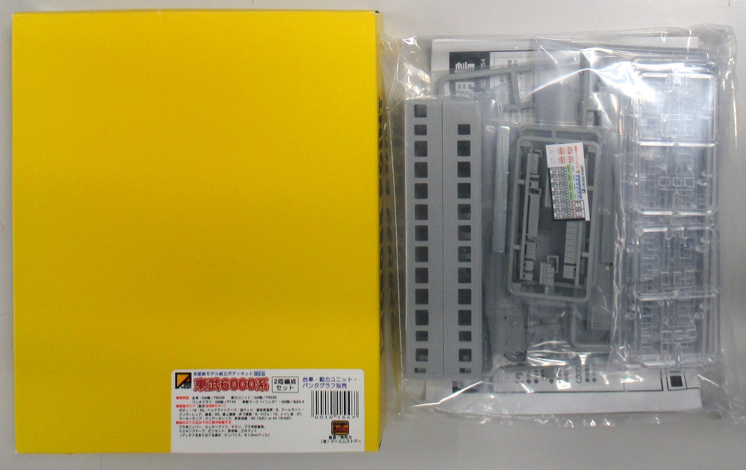 公式]鉄道模型(10154東武6000系ボディキット 2両編成セット)商品詳細