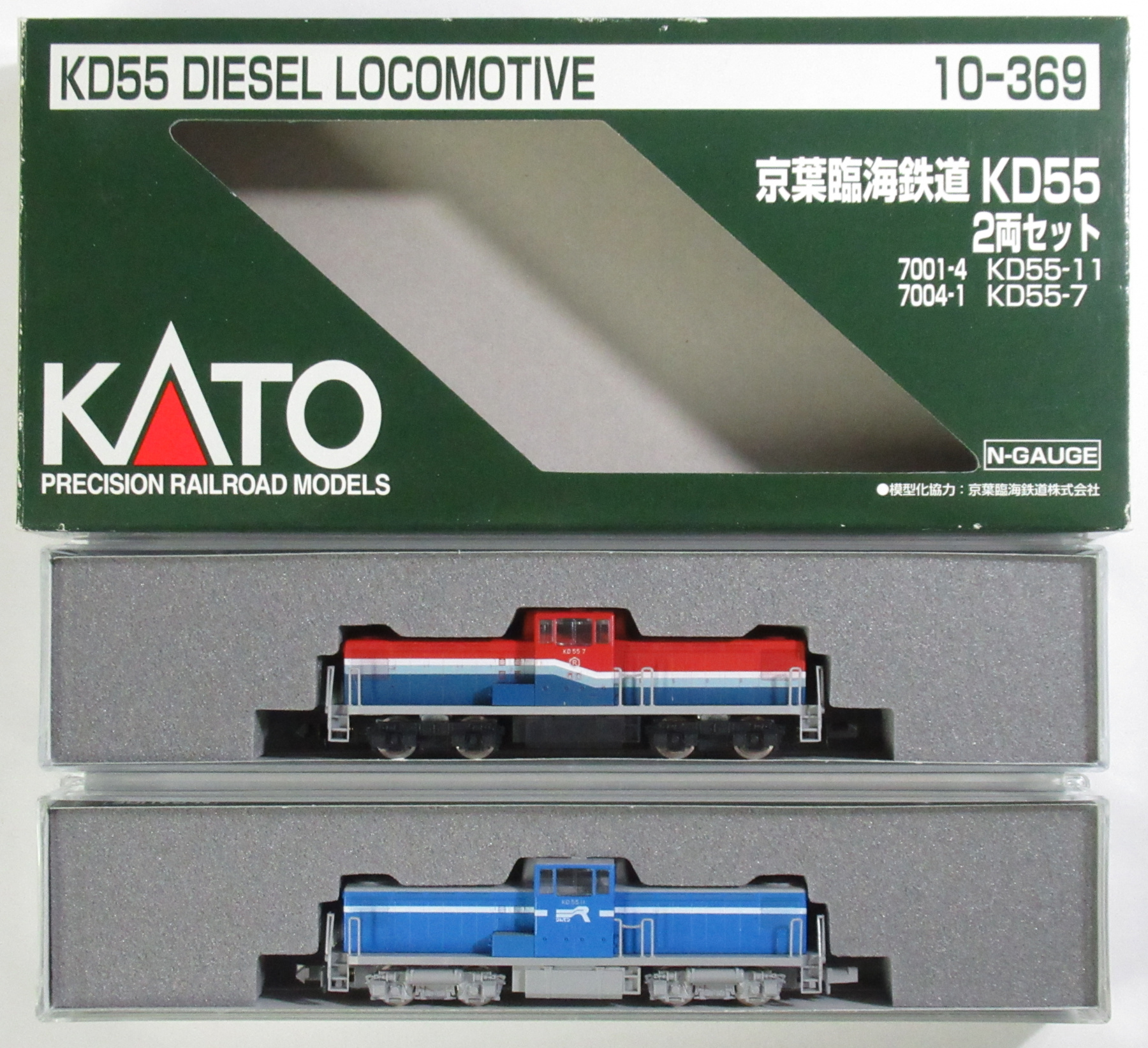 公式]鉄道模型(10-369京葉臨海鉄道 KD55 2両セット)商品詳細｜KATO 