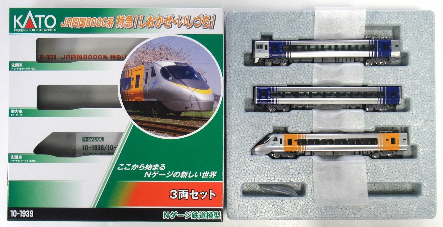 公式]鉄道模型(10-1938+10-1939JR四国8000系 特急「しおかぜ・いしづち