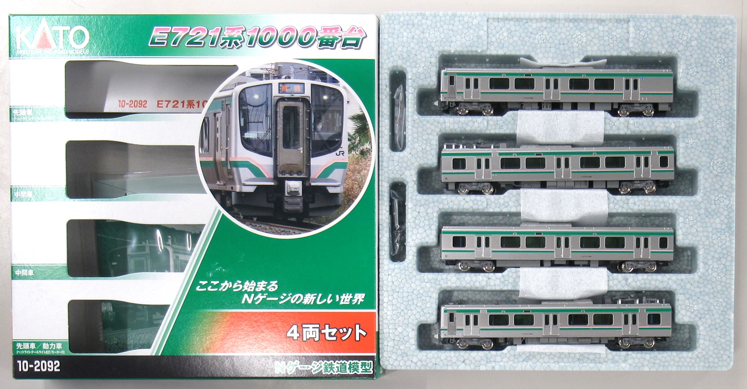 公式]鉄道模型(メーカー別(N)、KATO)カテゴリ｜ホビーランドぽち