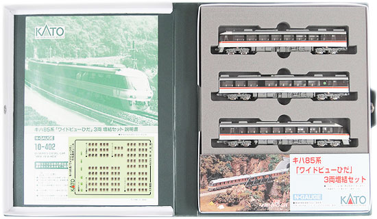 公式]鉄道模型(10-401+10-402キハ85系 「ワイドビューひだ