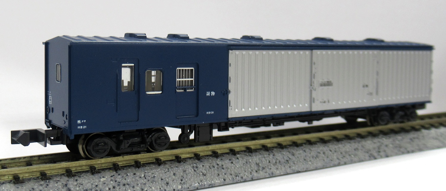 公式]鉄道模型(メーカー別(N)、KATO、貨車)カテゴリ｜ホビーランドぽち