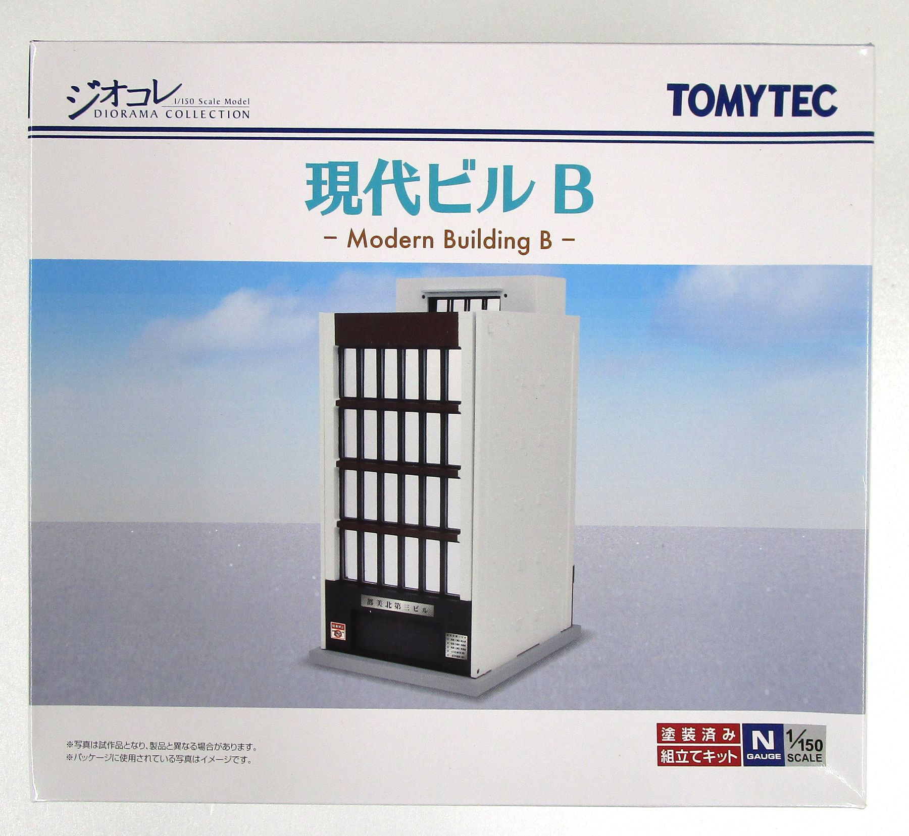 公式]鉄道模型(178建物コレクション178 現代ビルB)商品詳細｜TOMYTEC