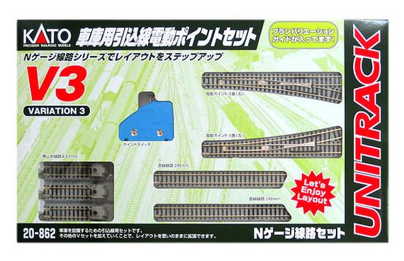 KATO Nゲージ 車庫用引込線 電動ポイントセット V3 20-862 鉄道模型