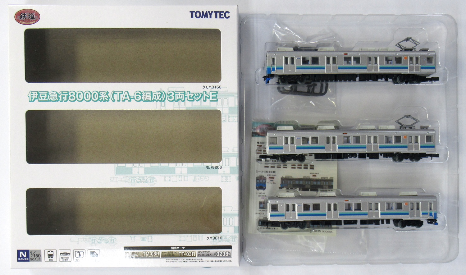 公式]鉄道模型((2229-2230) 鉄道コレクション 伊豆急行8000系(TA-6編成