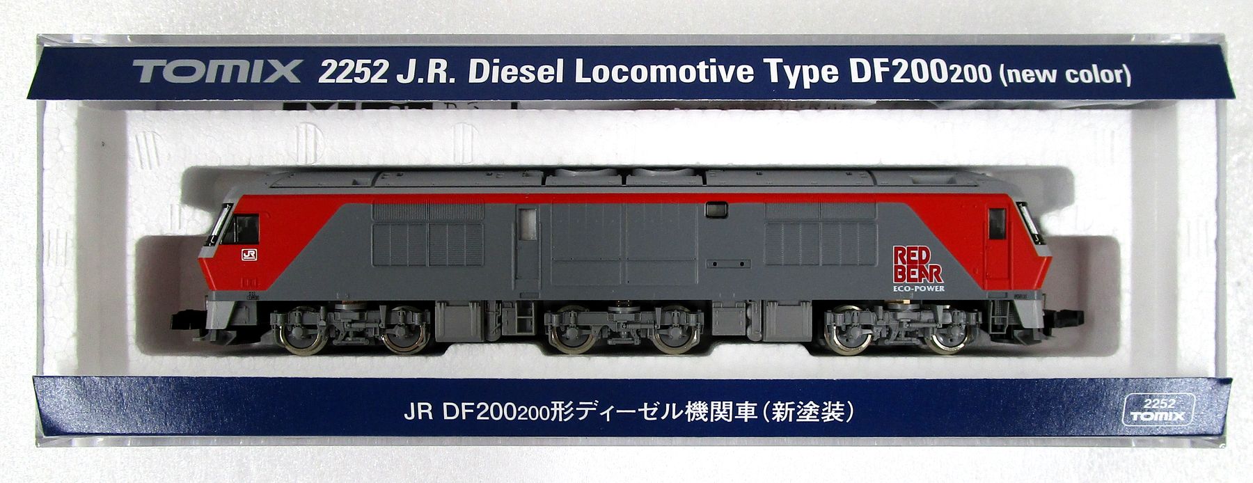 公式]鉄道模型(2252JR DF200-200形ディーゼル機関車(新塗装))商品詳細 ...
