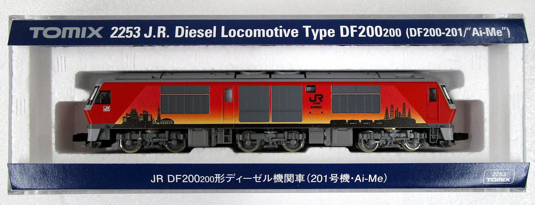 公式]鉄道模型(2253JR DF200-200形ディーゼル機関車(201号機・Ai-Me 