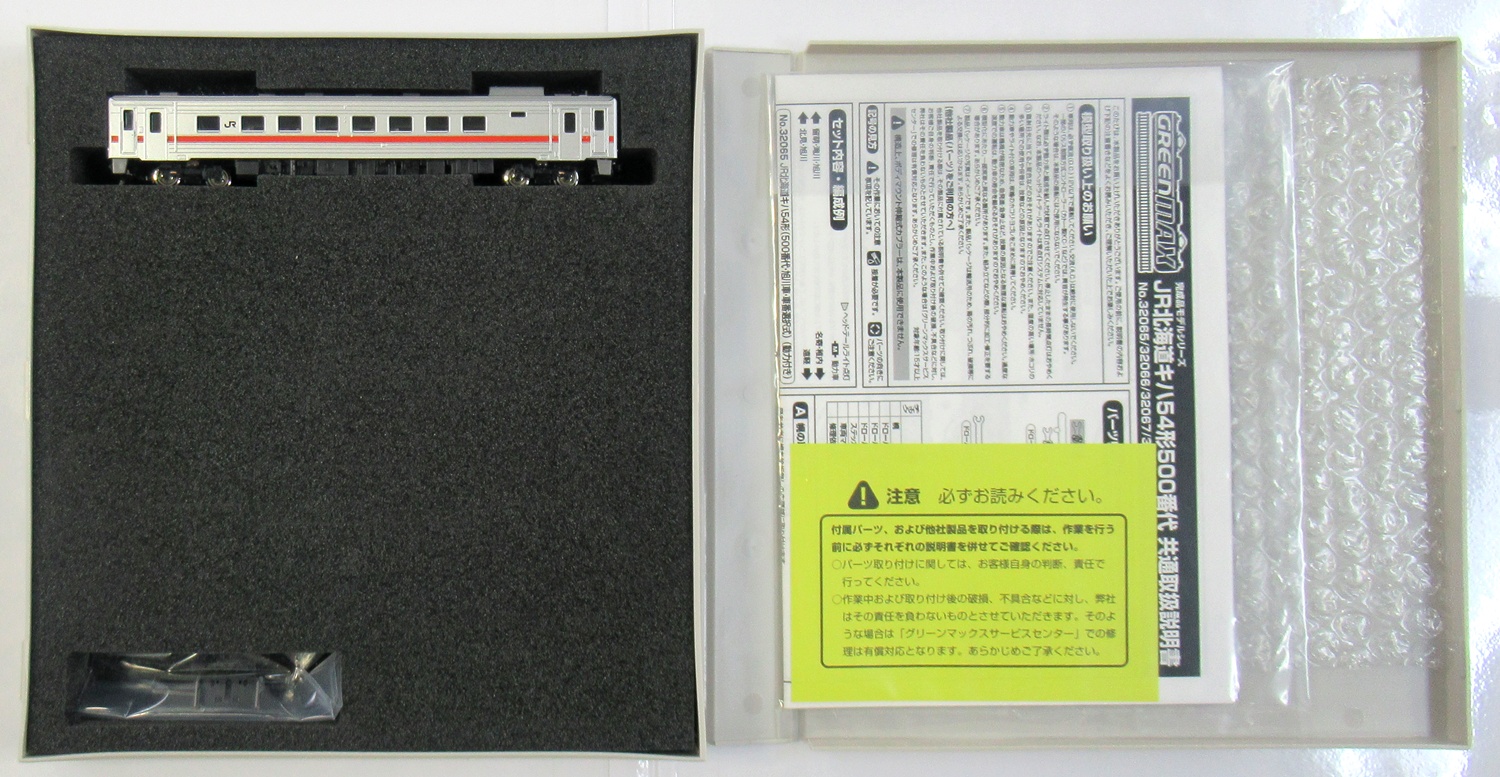 公式]鉄道模型(32065JR北海道キハ54形(500番代・旭川車・車番選択式