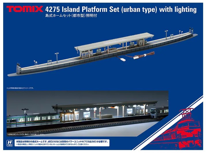 公式]鉄道模型(JR・国鉄 形式別(N)、建物、TOMIX)カテゴリ｜ホビー
