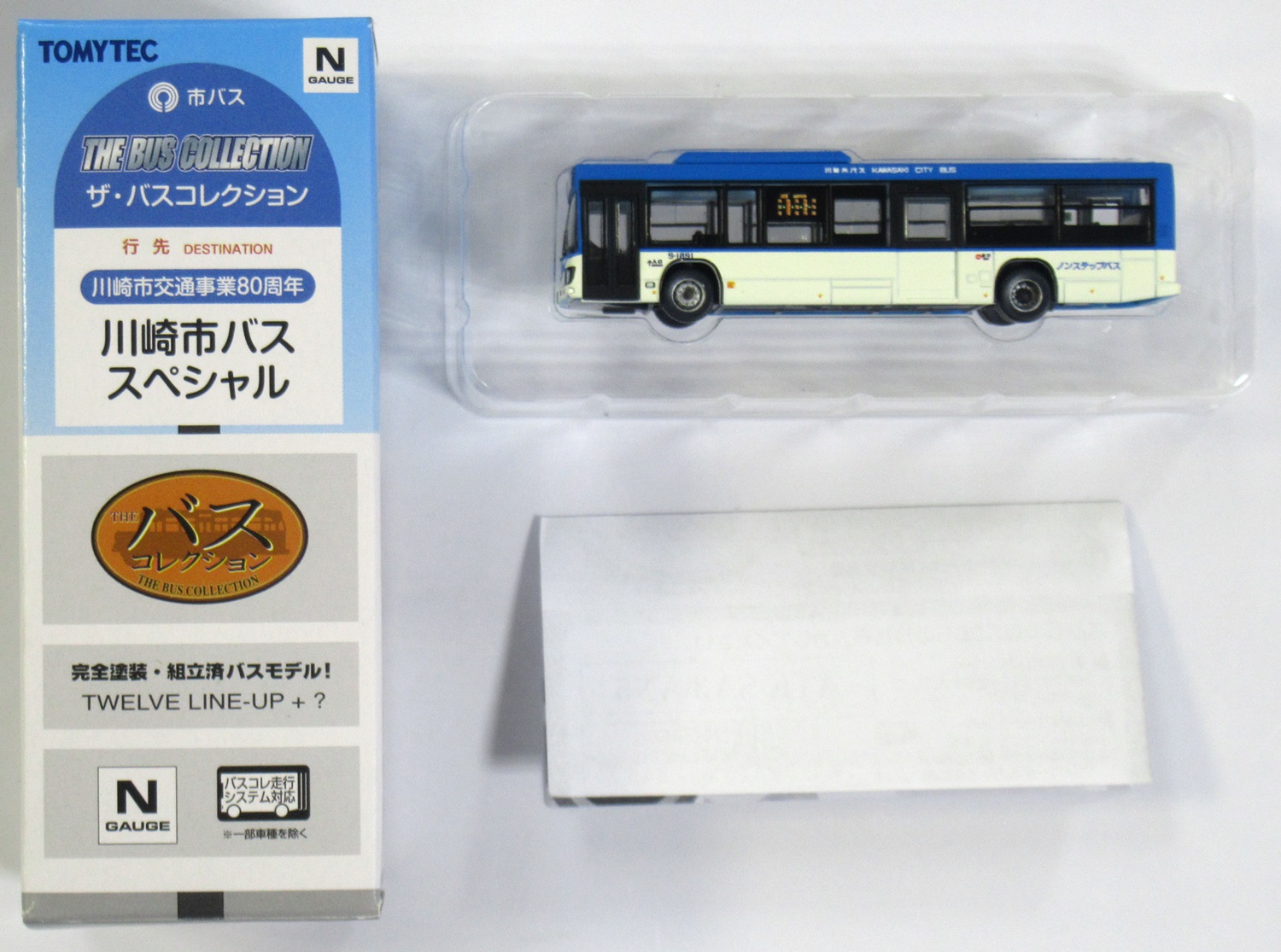公式]鉄道模型((494) ザ・バスコレクション 川崎市バススペシャル