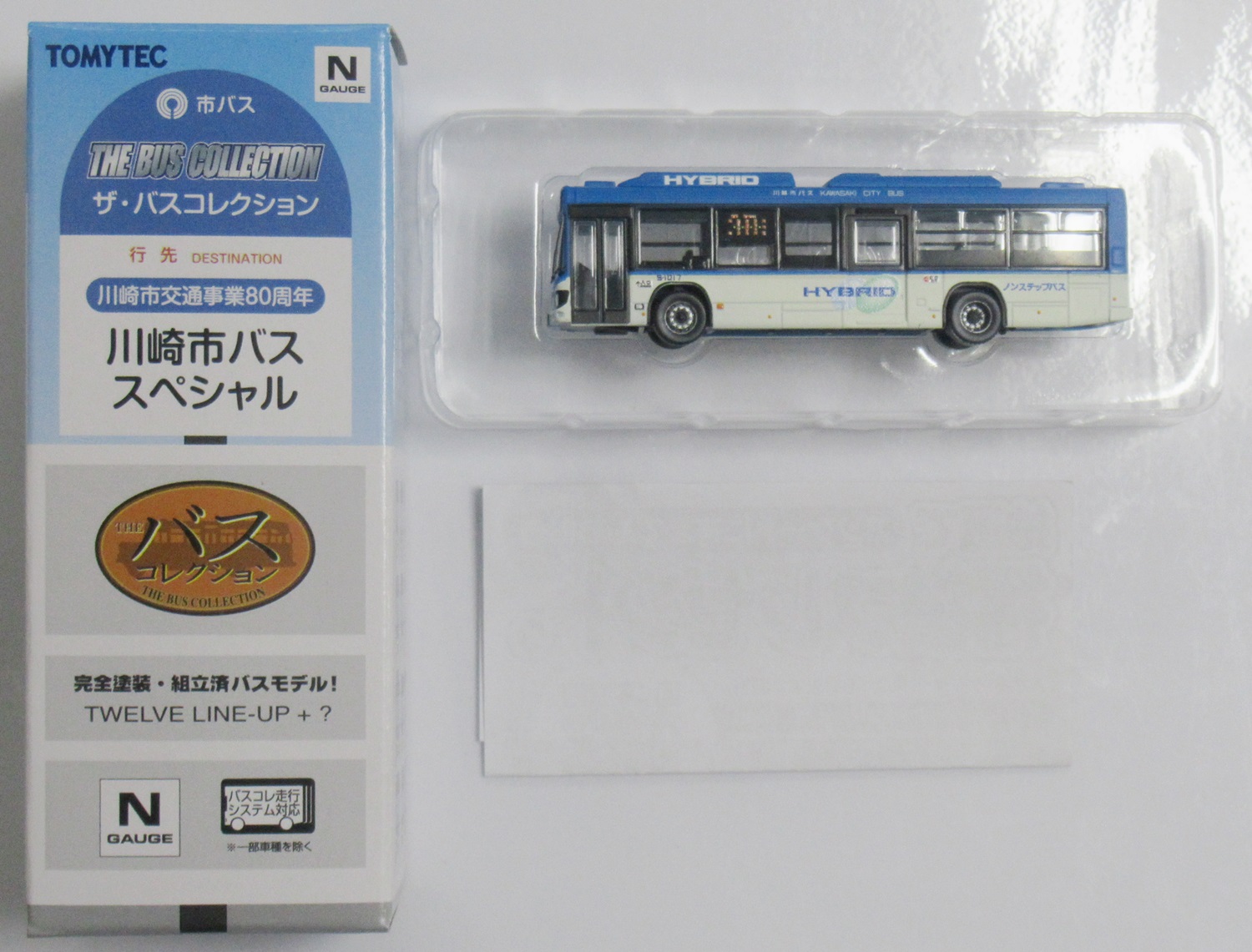 ⭐︎【新品未開封】TOMYTEC バスコレクション 第12弾 1箱12個入り トミー