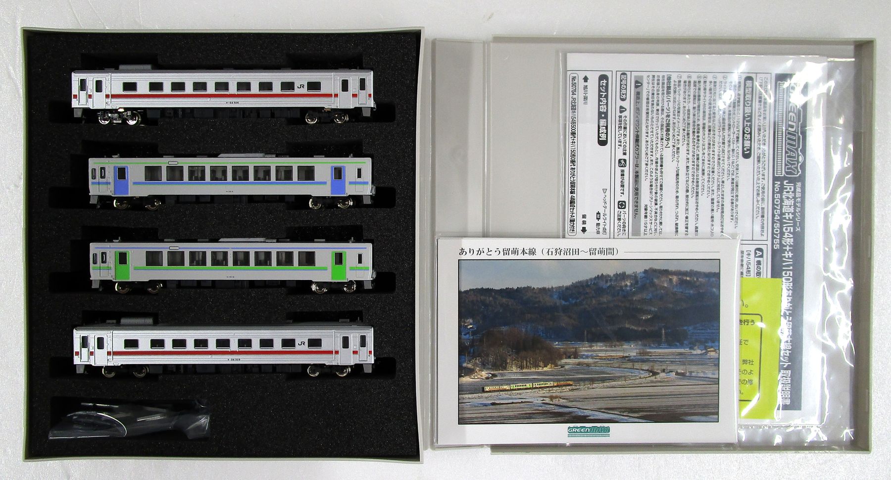 公式]鉄道模型(50754JR北海道 キハ54形500番代+キハ150形0番代 ...