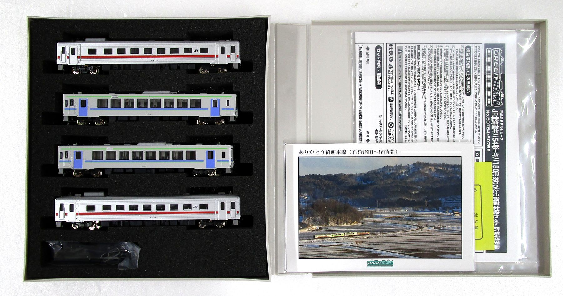 公式]鉄道模型(50755JR北海道 キハ54形500番代+キハ150形0番代 
