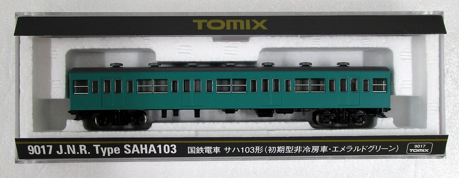 TOMIX 9017 国鉄 サハ103形 初期型 非冷房車 エメラルドグリーン