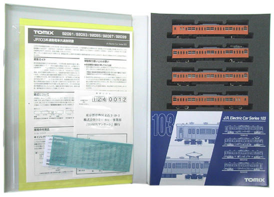 公式]鉄道模型(92093国鉄 103系通勤電車(オレンジ) 4両基本セット)商品