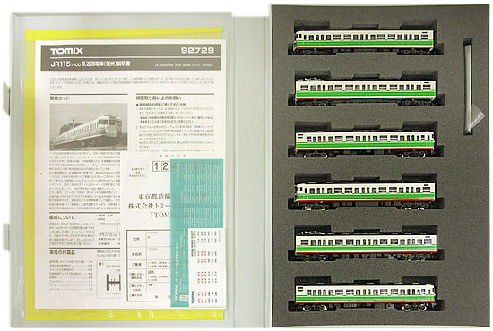 公式]鉄道模型(92729JR 115-1000系近郊電車 (信州色) 6両セット)商品