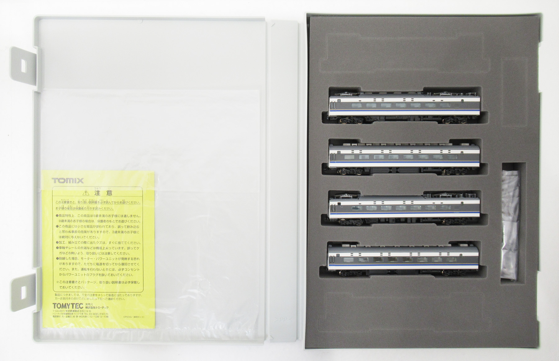 TOMIX 92747 JR 583系 きたぐに 増結セット JR 583系電車(きたぐに