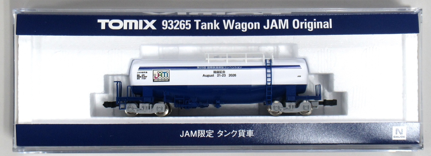 公式]鉄道模型(貨車)商品詳細｜TOMIX(トミックス)｜ホビーランドぽち