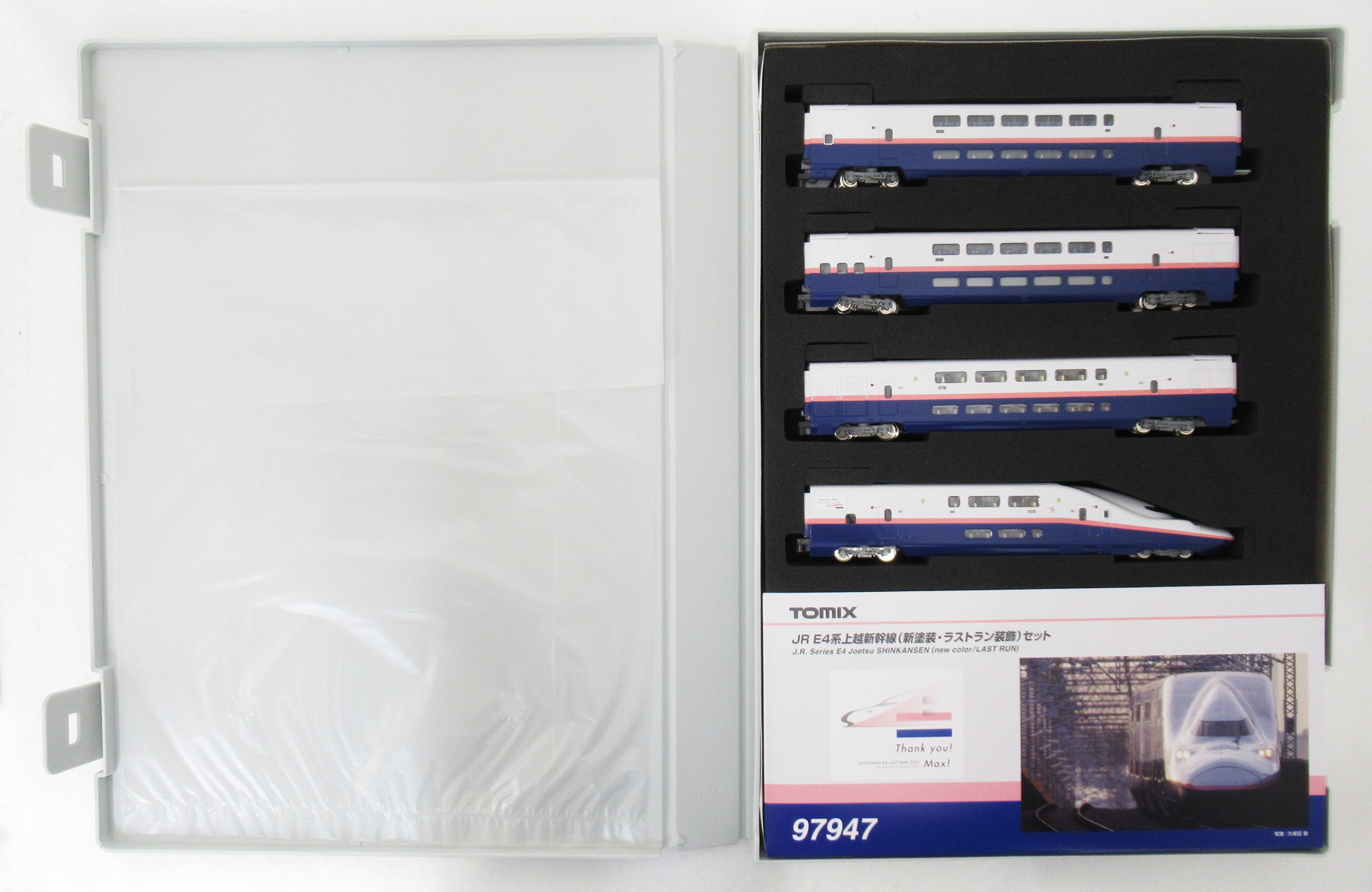 tomix E4系 8両セット 品番97947鉄道模型