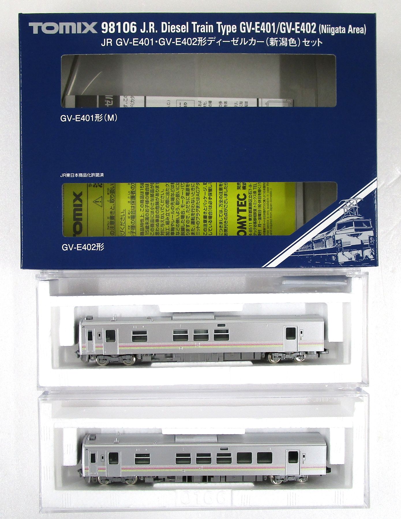 公式]鉄道模型(98106JR GV-E401・GV-E402形ディーゼルカー(新潟色) 2両 