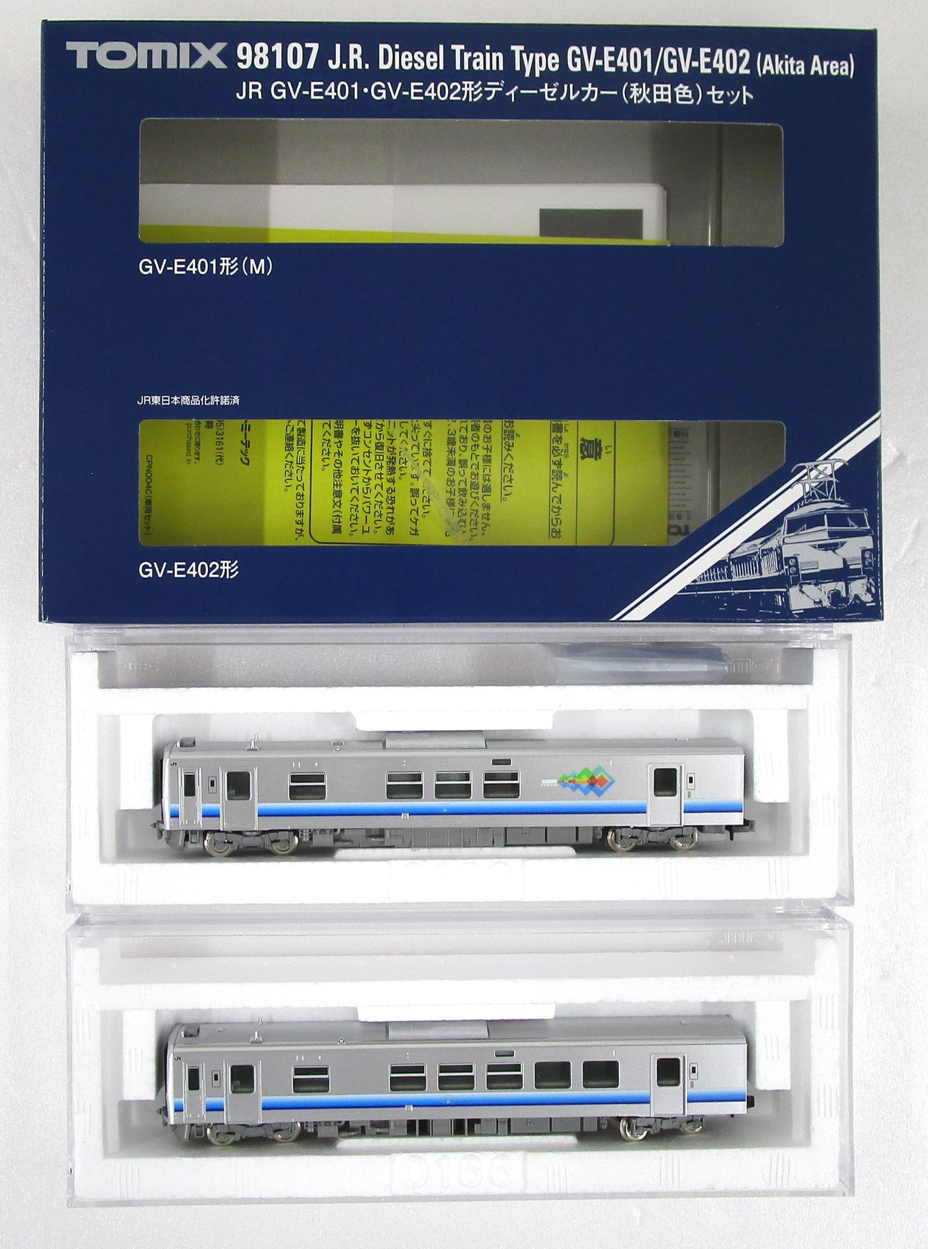 公式]鉄道模型(98107JR GV-E401・GV-E402形ディーゼルカー(秋田色) 2両 