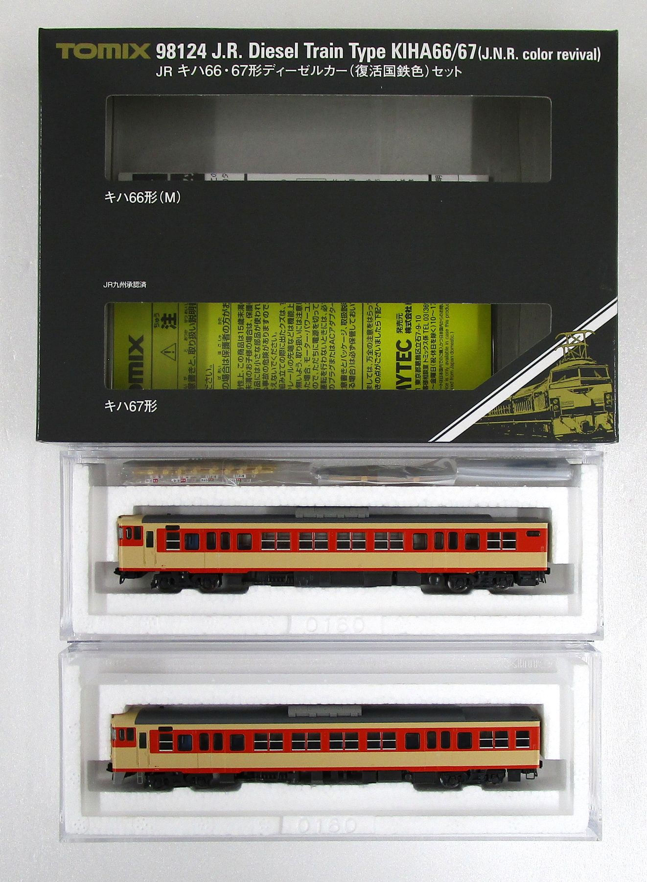 公式]鉄道模型(JR・国鉄 形式別(N)、気動車、キハ66)カテゴリ｜ホビー